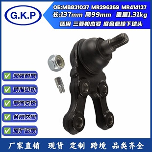 �m�����������_�����^MR414137 MB831037��܇�ױP���F؛���S���l