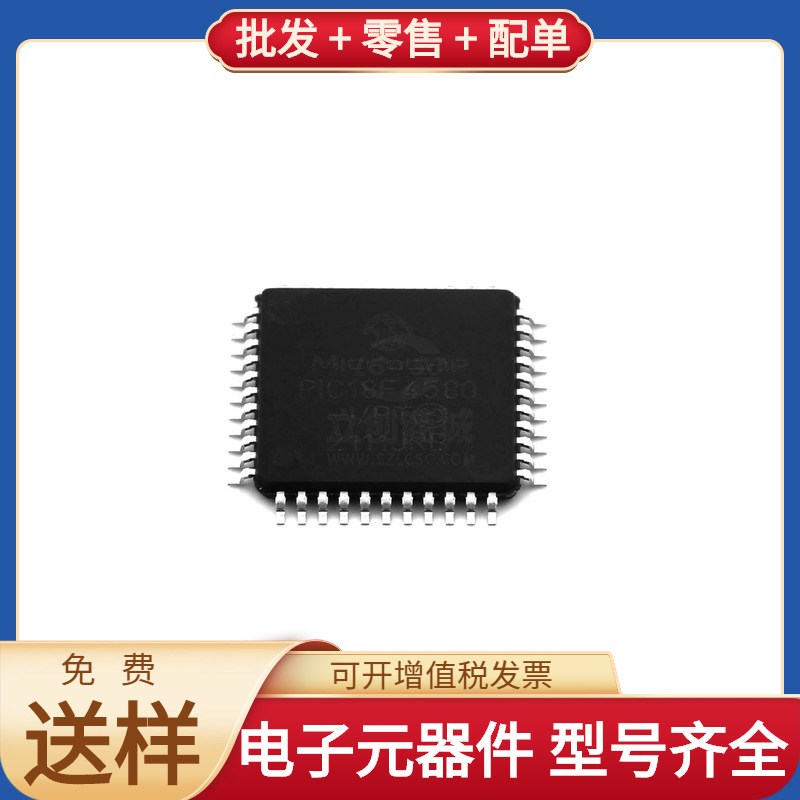 PIC18F4580-I/PT TQFP-44 AT24C64D-SSHM PCF8574AT/3 LP3982IMM-