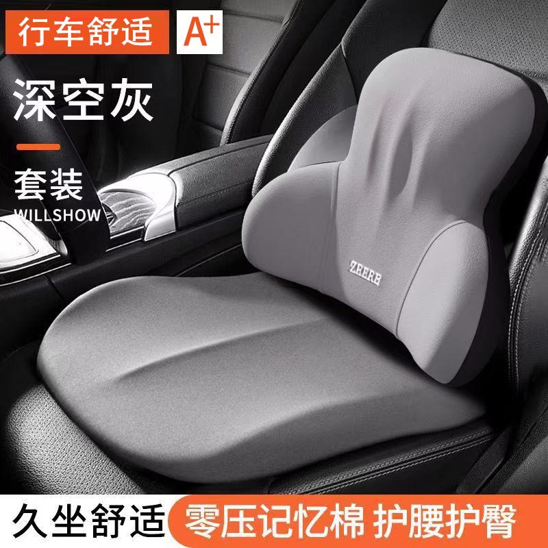 Driving Heightening Seat — Universal Seat cushion, seat cover - space-gray-lumbar-support-seat-cushion
