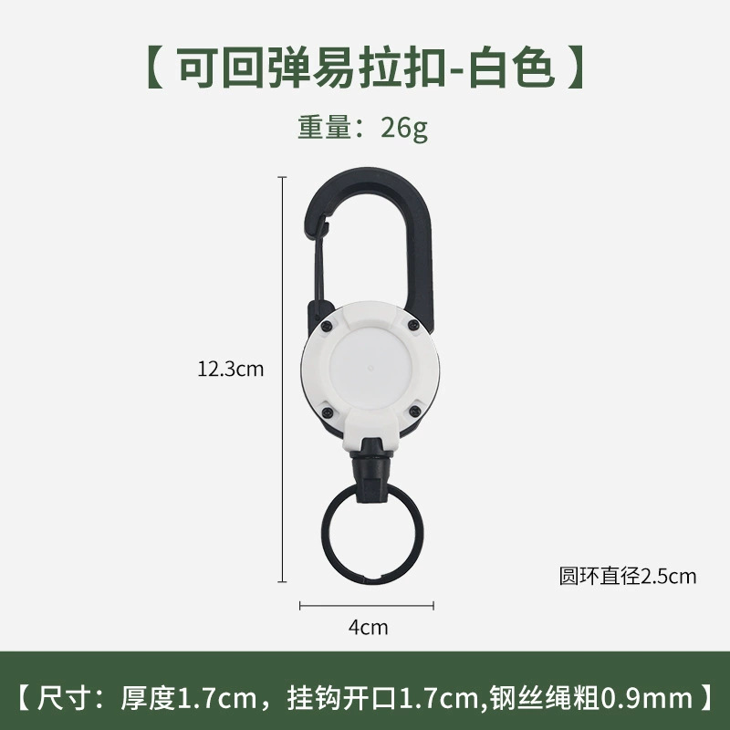 アウトドア釣り部品の紛失防止ロープは、リュックサックの鍵を掛けてリュックサックのワイヤーロープを掛けます。