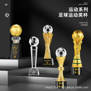 Crystal Trophy Can Set Basketball Football Badminton Student Games Metal Trophy Creative Sports Competition Medal
