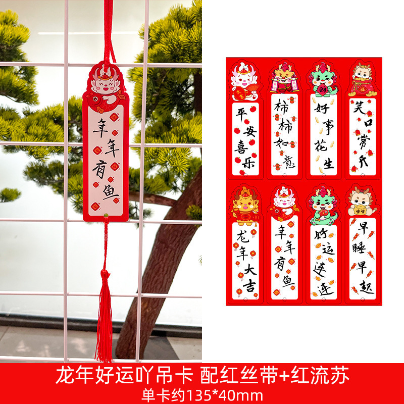 新年の願いタグカード、古代スタイルの願いと祝福、願いカード、幸運のしおり、グリーティングカード、クリスマス紙|undefined