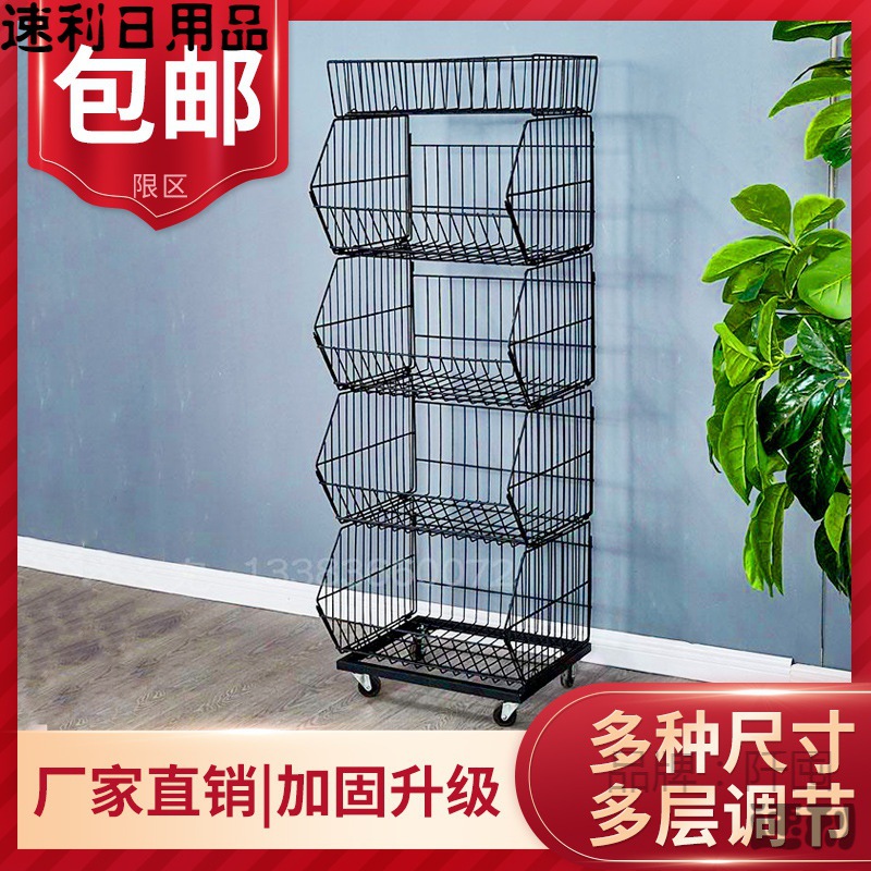 零食货架斜口篮轻型干货散货架散装摆放货架小型展架小商店组合架