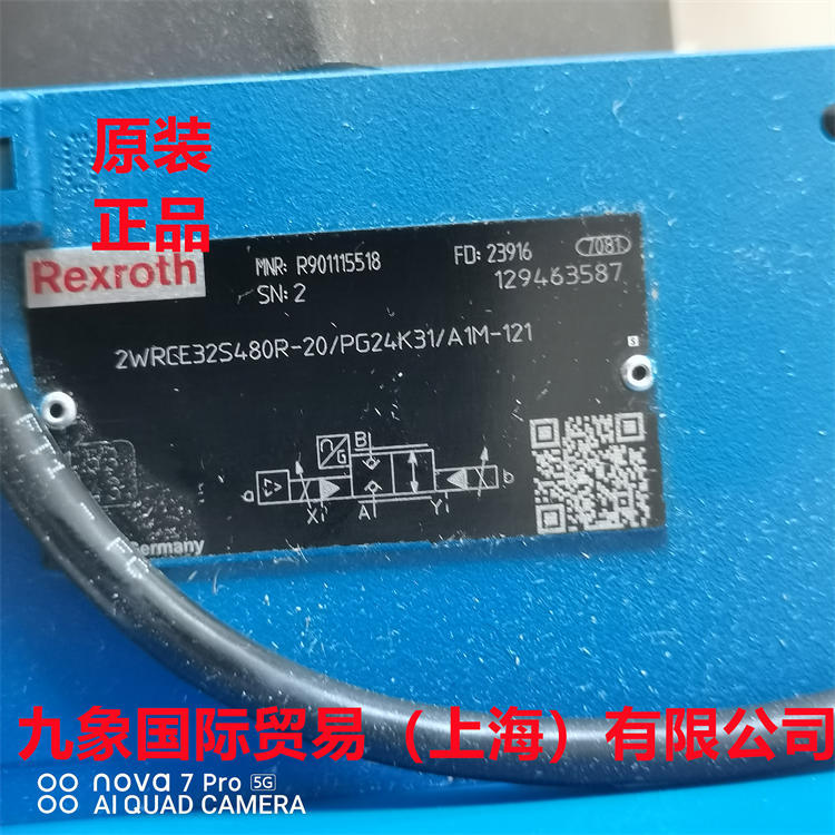 力士乐比例阀R901115518 2WRCE32S480R-20/PG24K31/A1M-121性能优