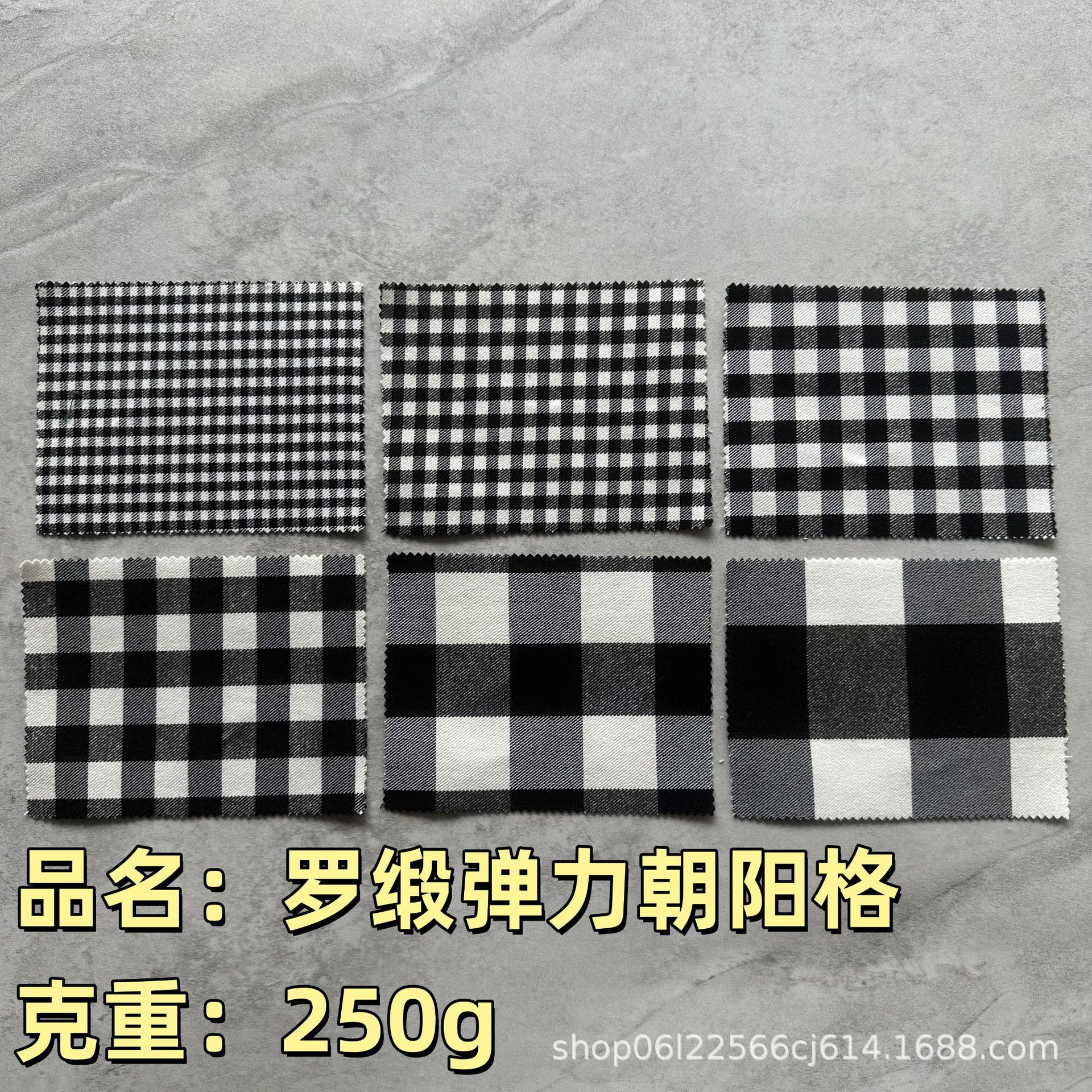 十支NR罗缎弹力朝阳格色织提花格子布斜纹休闲简约裤套装裙子面料