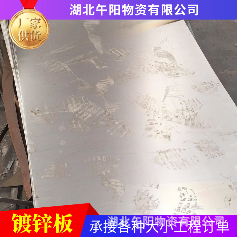 镀锌板通风管用白铁皮0.3-4.0 DX51D+Z275热镀锌卷板折弯镀锌板