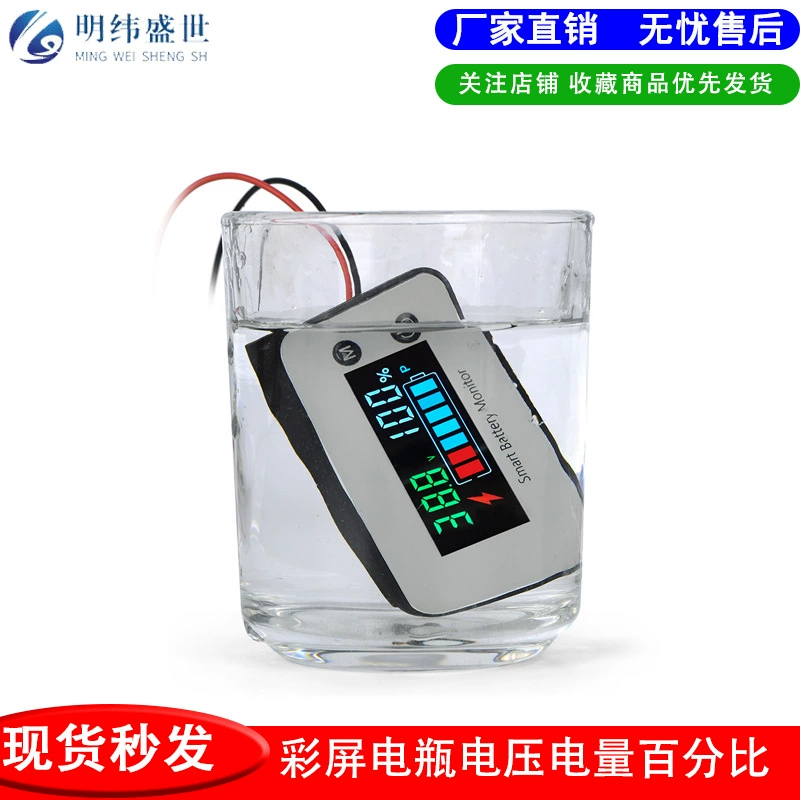 Цветной экран дисплея литиевой батареи детектор дисплея 7-100 В напряжение батареи процент свинцово-кислотный тройной Утюг
