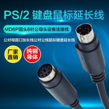 3M ���~PS/2���L������I�P���L���A�^6�6о�B�Ӿ�MD6P��ĸ�D��