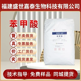 营养强化剂;增稠剂;甜味剂