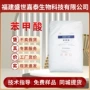 武汉有机防腐面制品保鲜剂