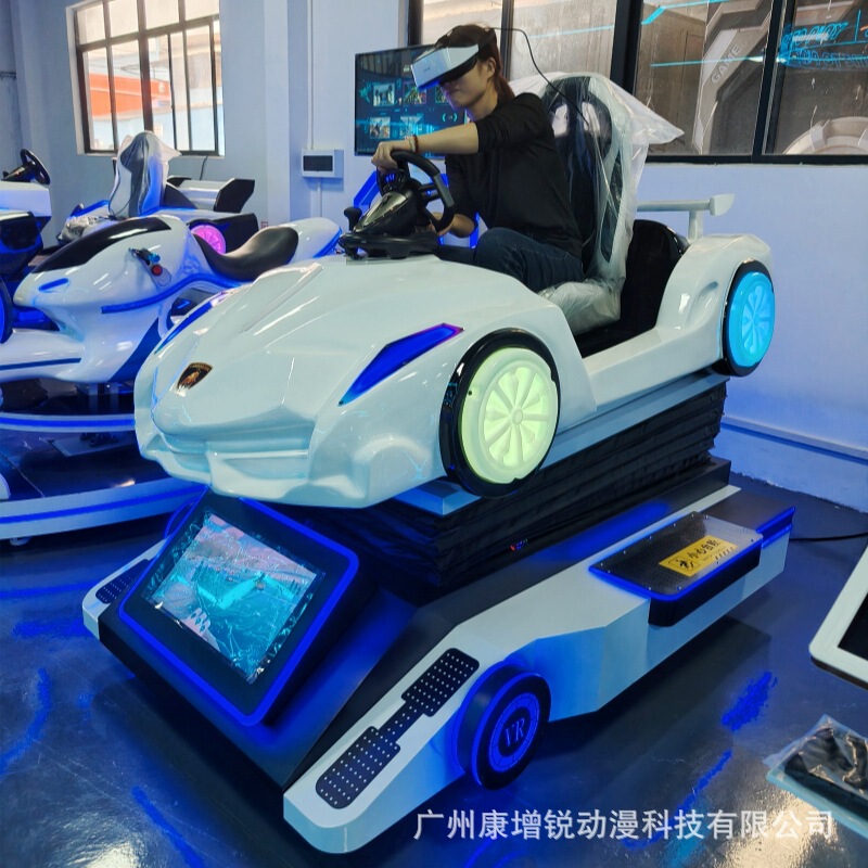 Vr experience hall large somatosensory game machine 9dvr amusement equipment party building racing all-in-one commercial full set of manufacturers Vr experience hall large somatosensory game machine 9dvr amusement equipment party building racing all-in-one commercial full set of manufacturers