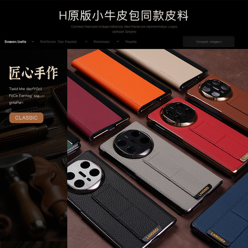 适用华为MateX6电镀高端爱玛纹翻盖皮套X5腕带式推拉支架手机壳|undefined