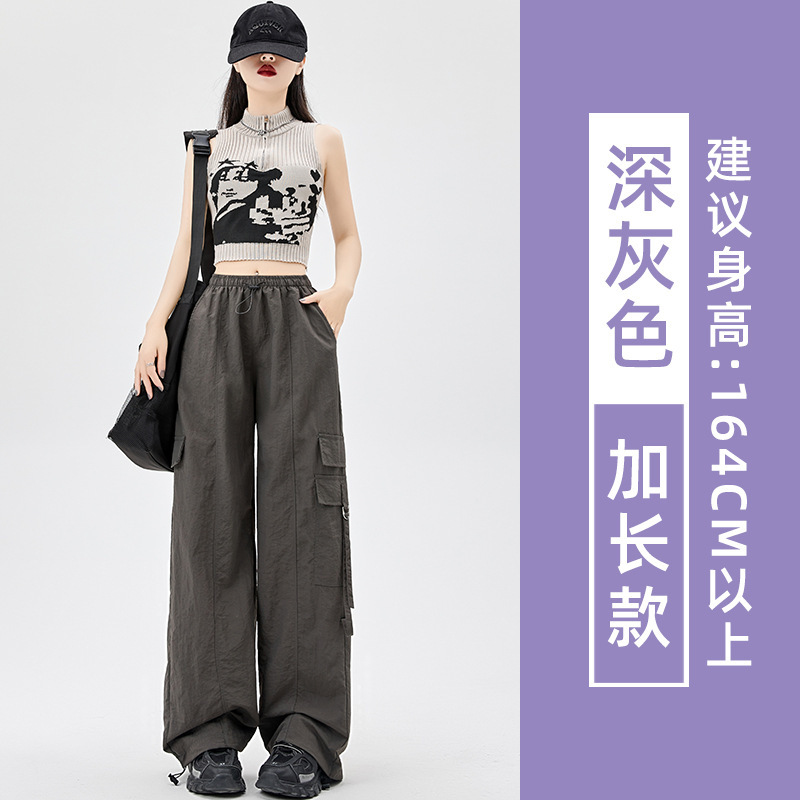 紫色降落伞工装裤女2025新款高腰宽松休闲爬山直筒冰丝速干运动裤|undefined