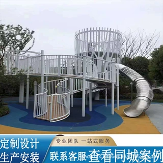 户外大型不锈钢非标游乐设备景区公园游乐园无动力游乐设备定制