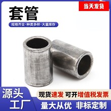 铁本色无牙轴套铁套钢套间隔套无螺纹套管空心管套轴承套衬套Q235