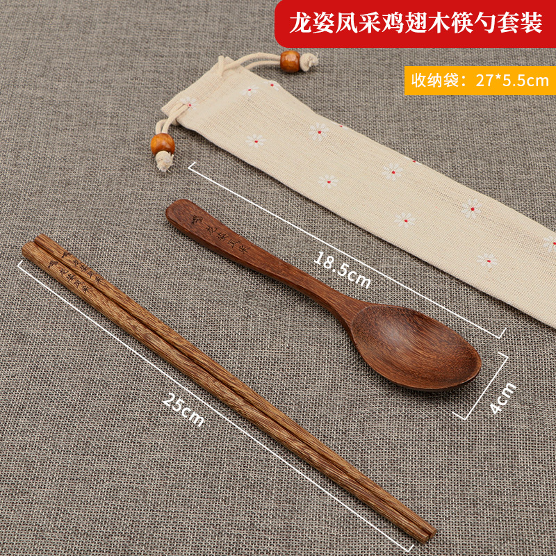 Longzi Fengcai 닭 날개, 젓가락과 숟가락 세트