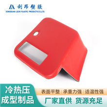 批发eva冷热压成型pu皮料复合EVA冷热压一体成型箱包加硬外壳压型