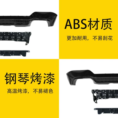 late-stage rear lip – Big Surrounded