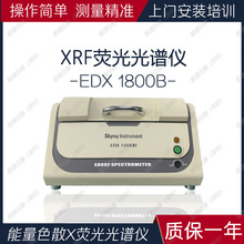 z늾hROHSyԇx xEDX1800Bк|Vx