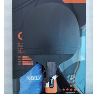 Stiga Table Tennis Racket Finished Product Six-Star Straight Short Handle Double-Sided Anti-Adhesive Astringent High Elastic Rubber for Photo Taking
