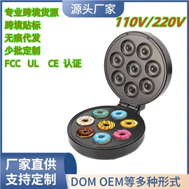 电火锅;电烧烤炉;家用电动涮锅