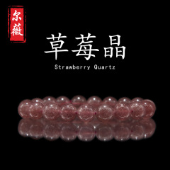 5A天然いちご晶手串玉クリスタルブレスレット手串8 10mmレディースクリスタルブレスレットプレゼントアクセサリー