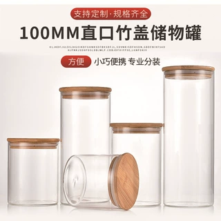 厂家批发高硼硅玻璃密封罐竹盖茶叶罐透明储物罐糖果罐厨房收纳罐