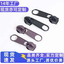 金属3号拉链头箱包五金配件厂家黑色喷漆拉牌拉片尼龙小拉锁拉头