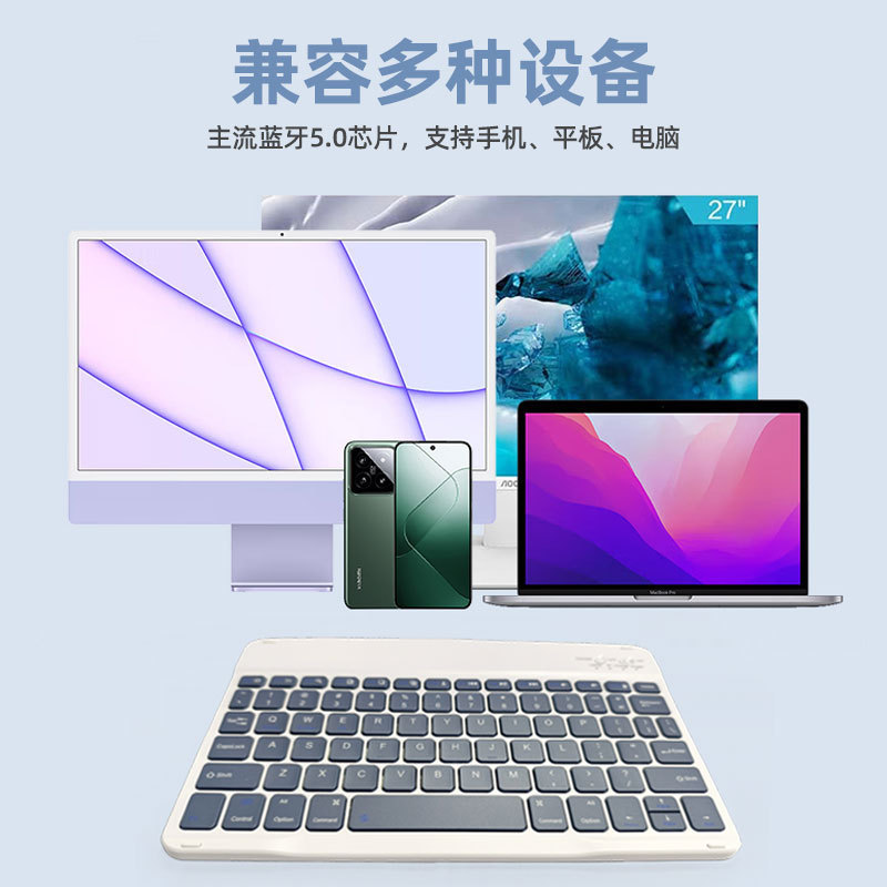 スマート Bluetooth タブレット キーボードは複数のデバイスと互換性があり、超薄型で多機能のポータブル ラップトップ キーボード卸売|undefined
