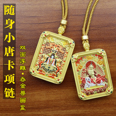 批发小号吞金兽双面立体浮雕唐卡八大守护神本命佛龙五爷唐卡吊坠