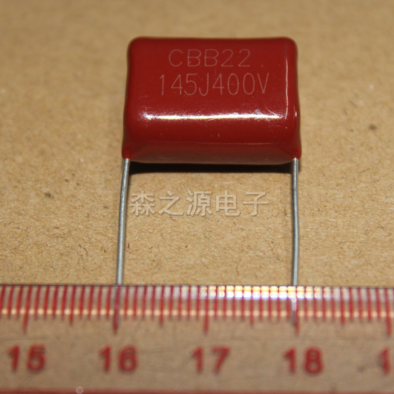 聚丙烯电容 CBB电容 CBB22 400V145J  脚距P20mm