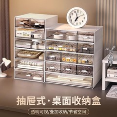 抽屉式文具儿童收纳盒学生书桌收纳置物架亚克力整理盒桌面收纳盒