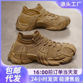 男鞋情侣款休闲鞋春季飞织老爹鞋厚底运动鞋透气八爪鱼潮流单鞋