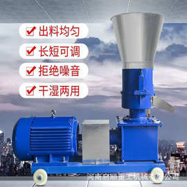 鸡鸭饲料颗粒机 家禽青草颗粒机图片 平模造粒机 磨盘4mm5mm6mm