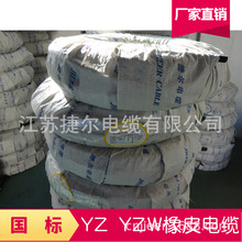 ��Ƥ�^��ܛ��| �S�ҬF؛����������| YZ  YZW 3*1.5