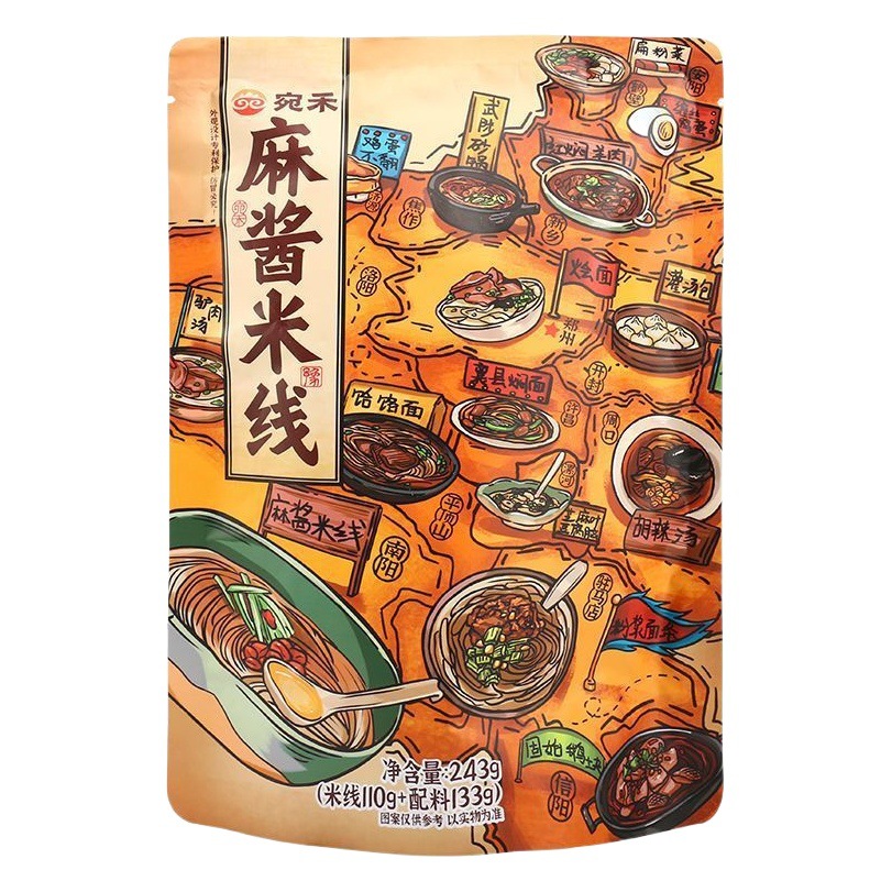 宛禾米線麻醤米線袋はインスタント南陽特産の細米線粉夜食インスタント米粉が橋を渡るのに便利である