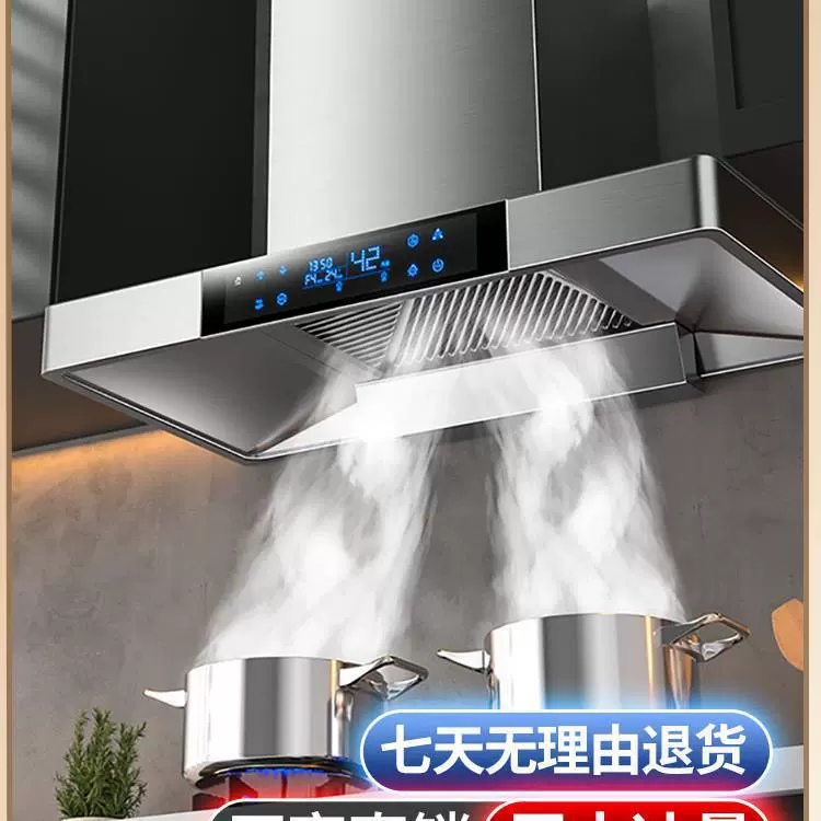 油烟机 顶部吸力 家用厨房 大吸力 顶部吸力 吸油机 吸油排烟机