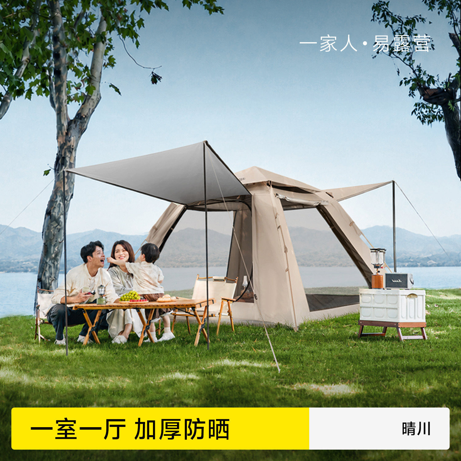 Four-corner large space tent, outdoor foldable, portable, with windows, rainproof, thickened tent for camping in the wild, no assembly required, elegant home