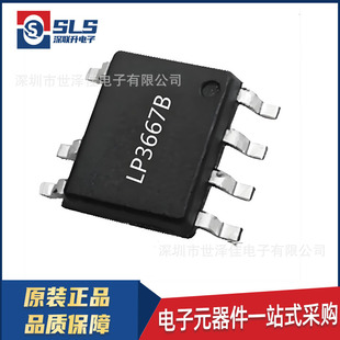 оï΢ԭ�b LP3718AS SOP8 5V1.5A 7.5W ����BJT�Թ������оƬ