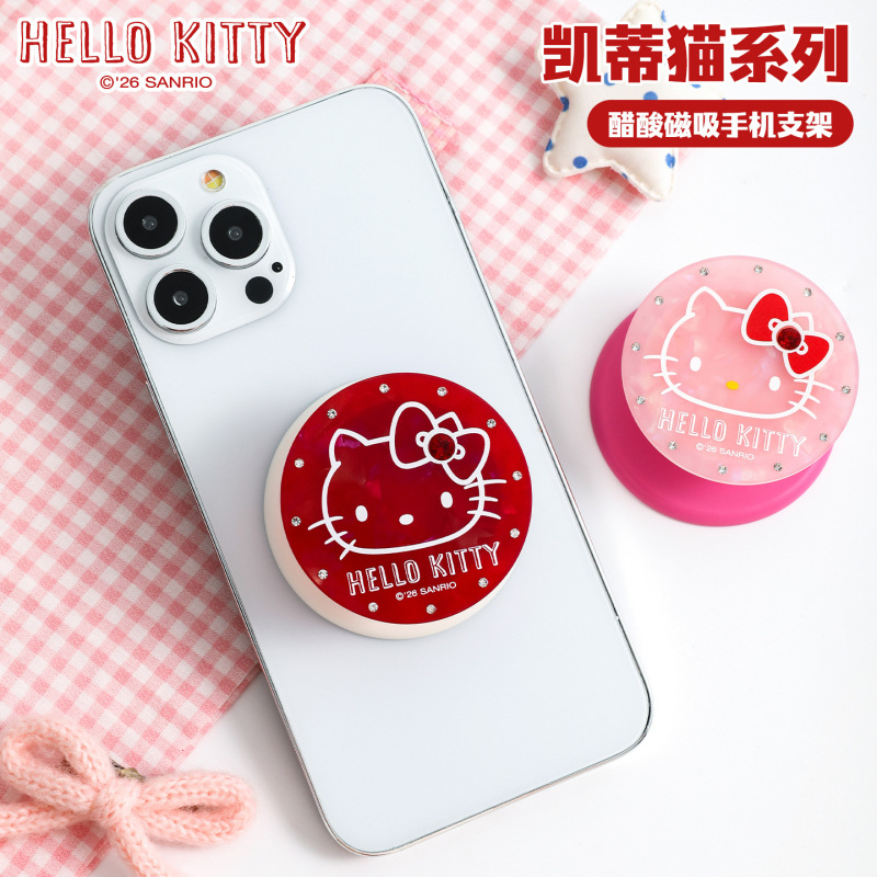 Authentic HELLO KITTY series acetate magnetic phone holder, airbag phone stand, cute and practical gift Authentic HELLO KITTY series acetate magnetic phone holder, airbag phone stand, cute and practical gift