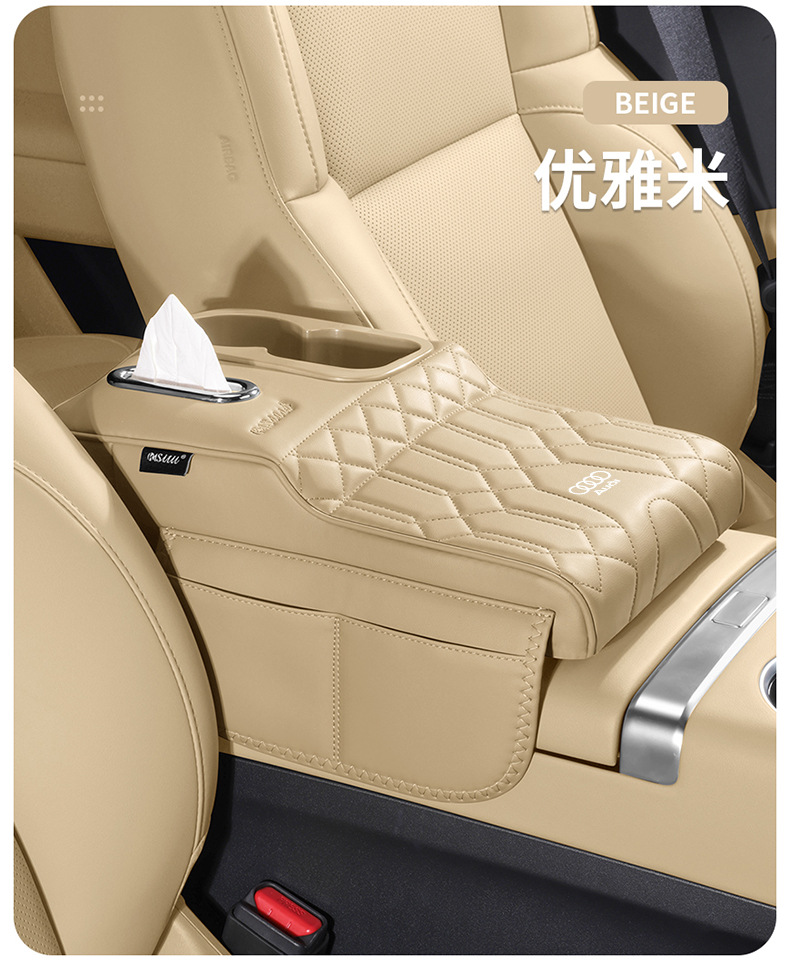 Suitable for Audi A6L/A4L Armrest Box Booster Pad Q5L/A3/Q3/A7L Car Central Cup Holder Tissue Box