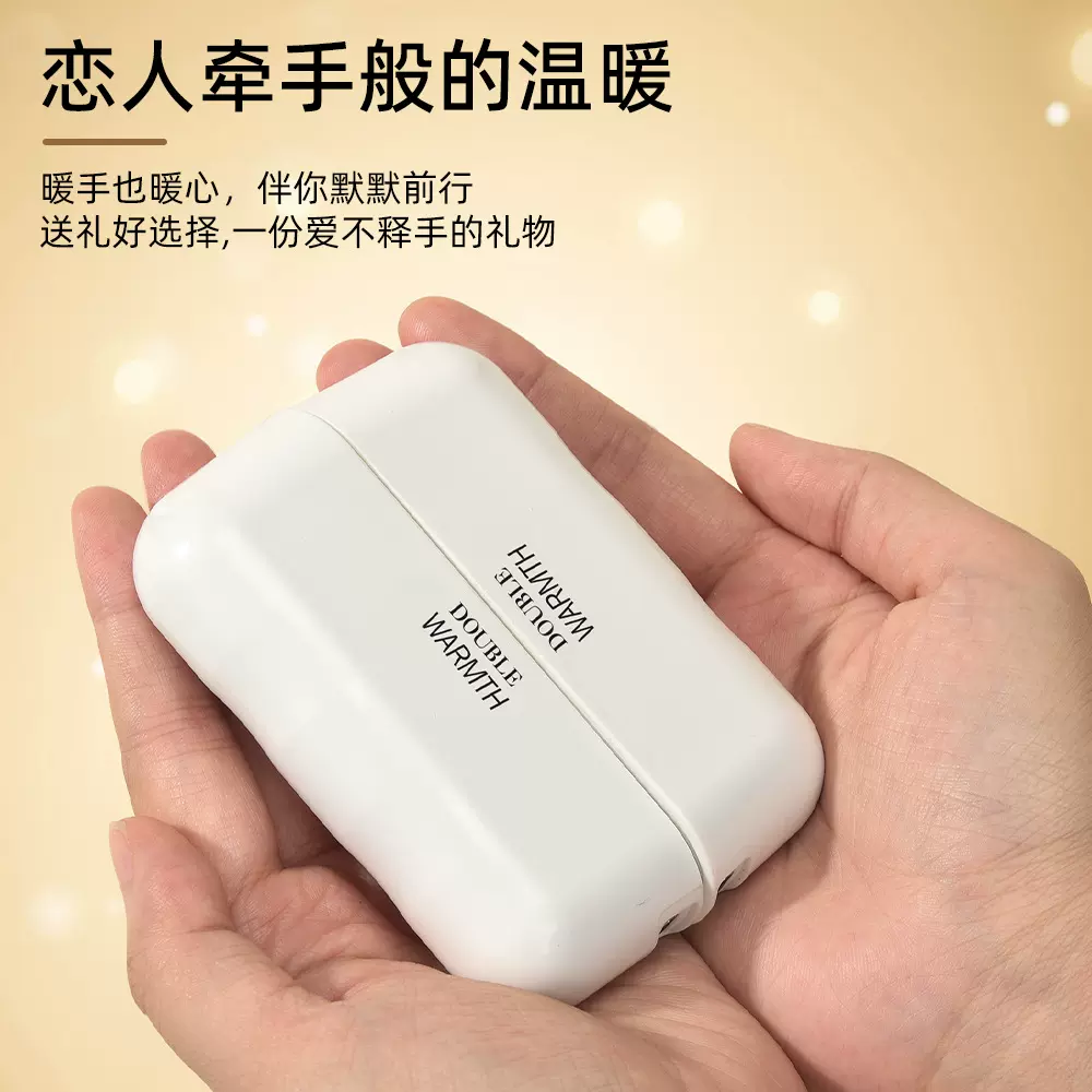 跨境新款磁吸分体式暖手宝迷你便携式二合一暖手宝USB充电暖宝宝