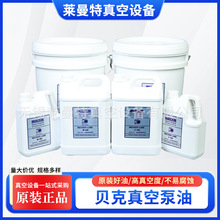 ؐ��BECKER LUBE��ձ���V100 M100 S100���I�����͙Cе�Ì�����