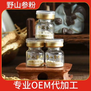 定制加工野山参粉规格包装按需生产长白山林下参野山参粉贴牌代工