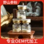 长白山生产定制代工野山参