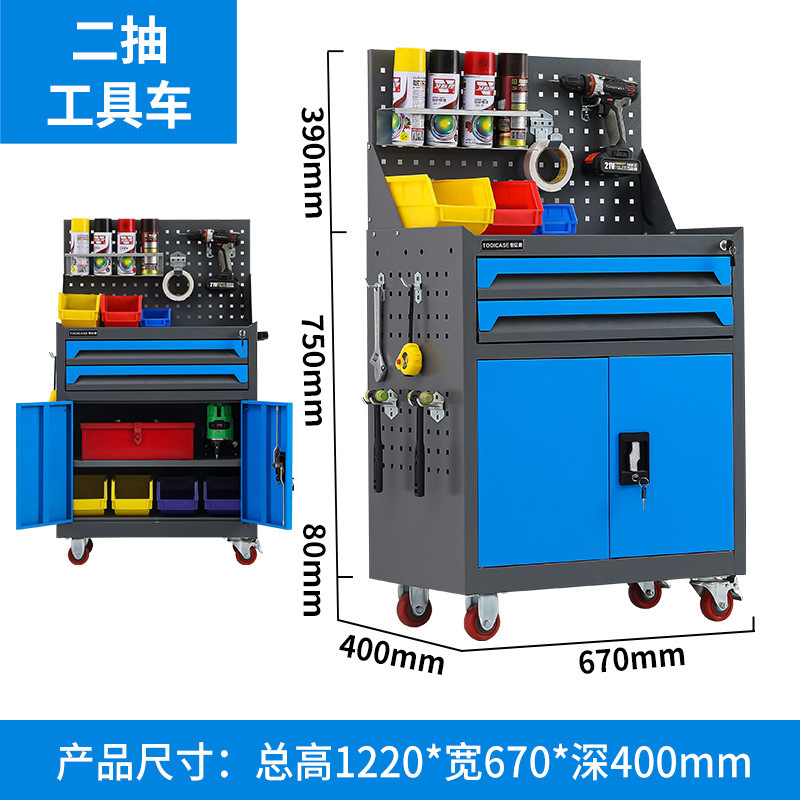 多功能移动工具车重型五金工具柜车间手推车汽修车间收纳柜|undefined