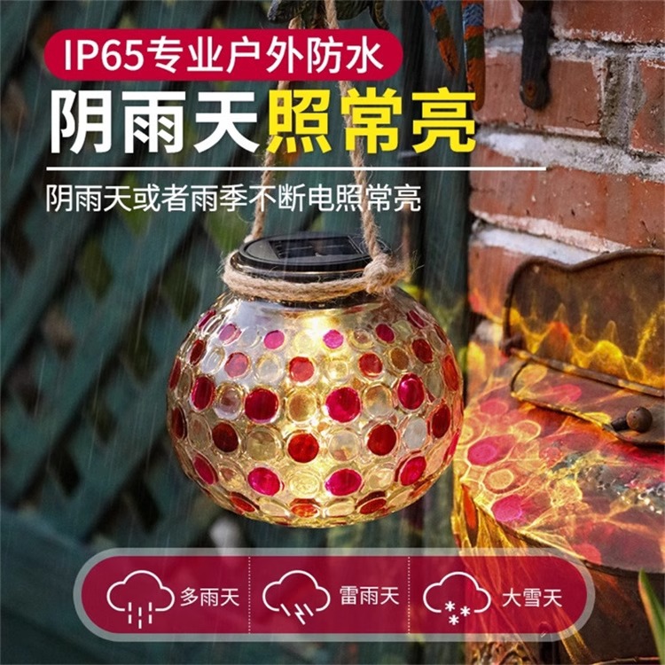 태양 전지 패널 장식 램프 안뜰 발코니 정원 레이아웃 분위기 램프 창조적 인 웨이브 포인트 야외 방수 낭만적 인 바람