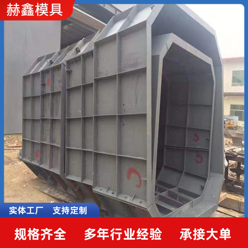 化粪池钢模具混凝土蓄水观察井污水组合式化粪池管道模具