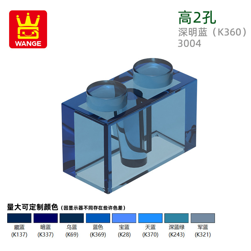 Wange 国内 diy 小粒国産積み木 3004 建築組み立て高 2 穴積み木子供のおもちゃと互換性あり|undefined