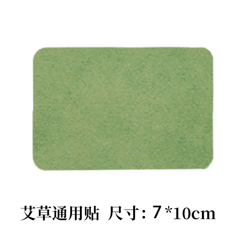 クロスボーダーの卸売りのばら売りの艾草の膝は灸を貼って関節を貼って繊細な姿を貼って温灸を貼って発熱を貼って頚椎を貼って貼ります。|undefined
